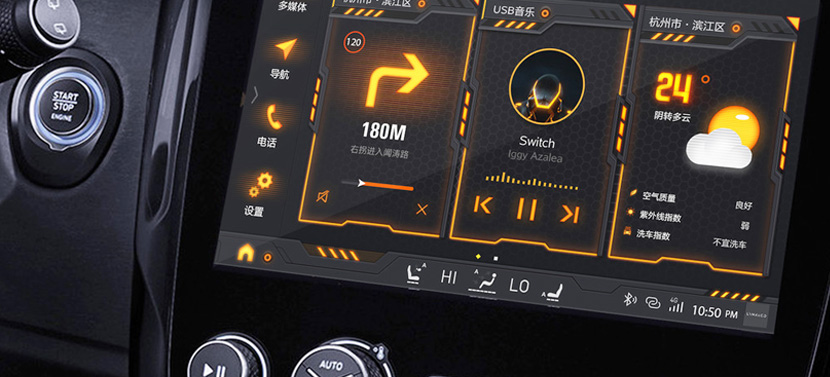汽车互动的体验性能重点在哪？重点是情绪把控