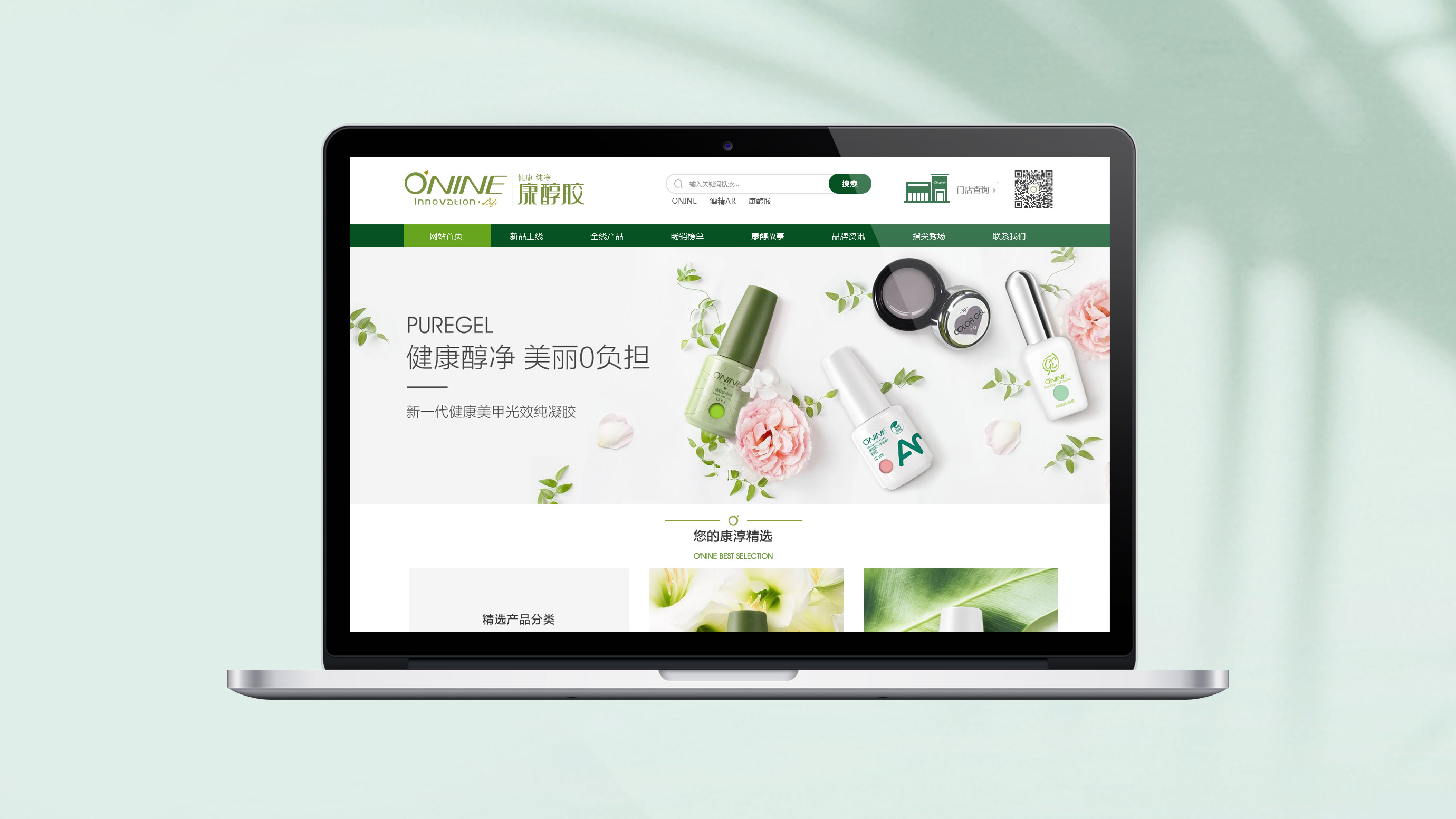 UI界面设计公司