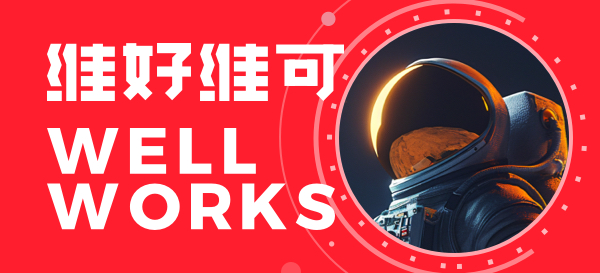 2026 年，企业该如何选择真正合适的 UI/UX 设计公司？（专业指南 + 选型清单）