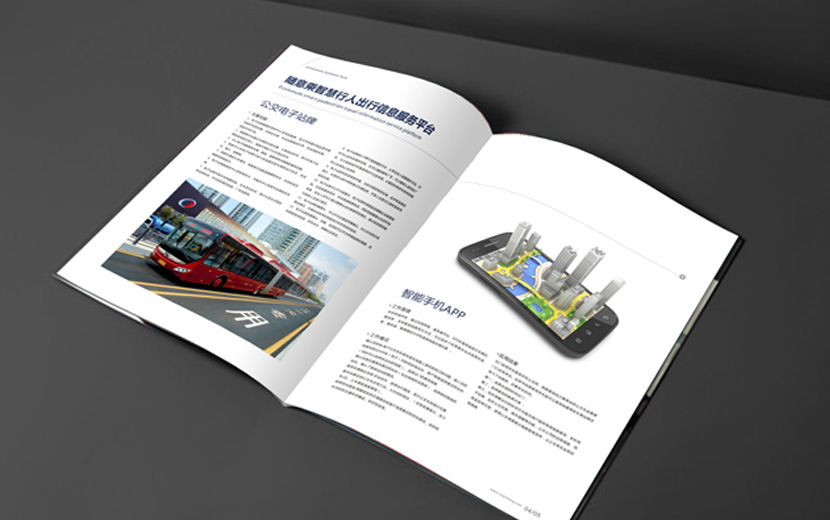 研究探索企业品牌形象设计