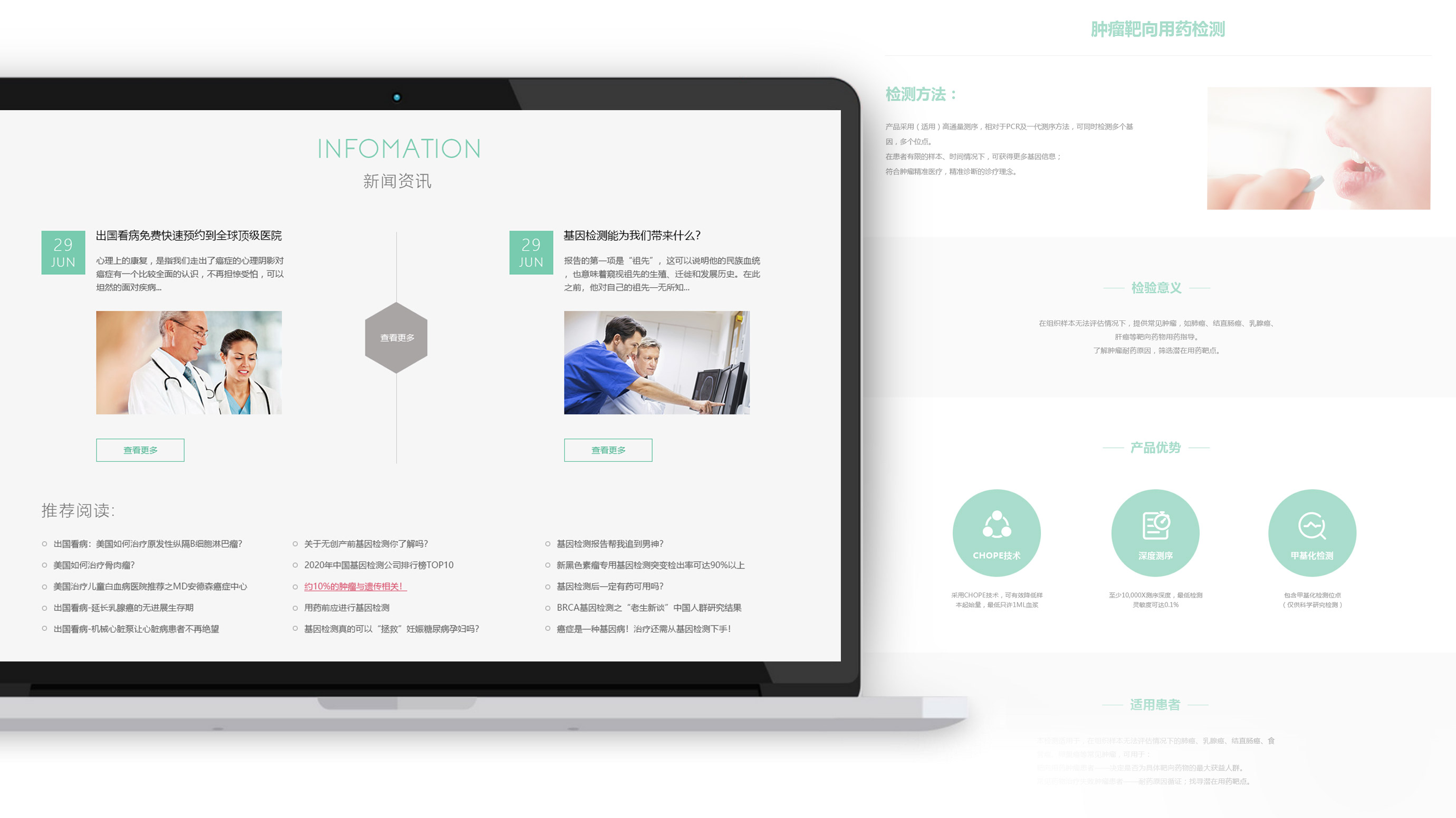 UI界面设计公司