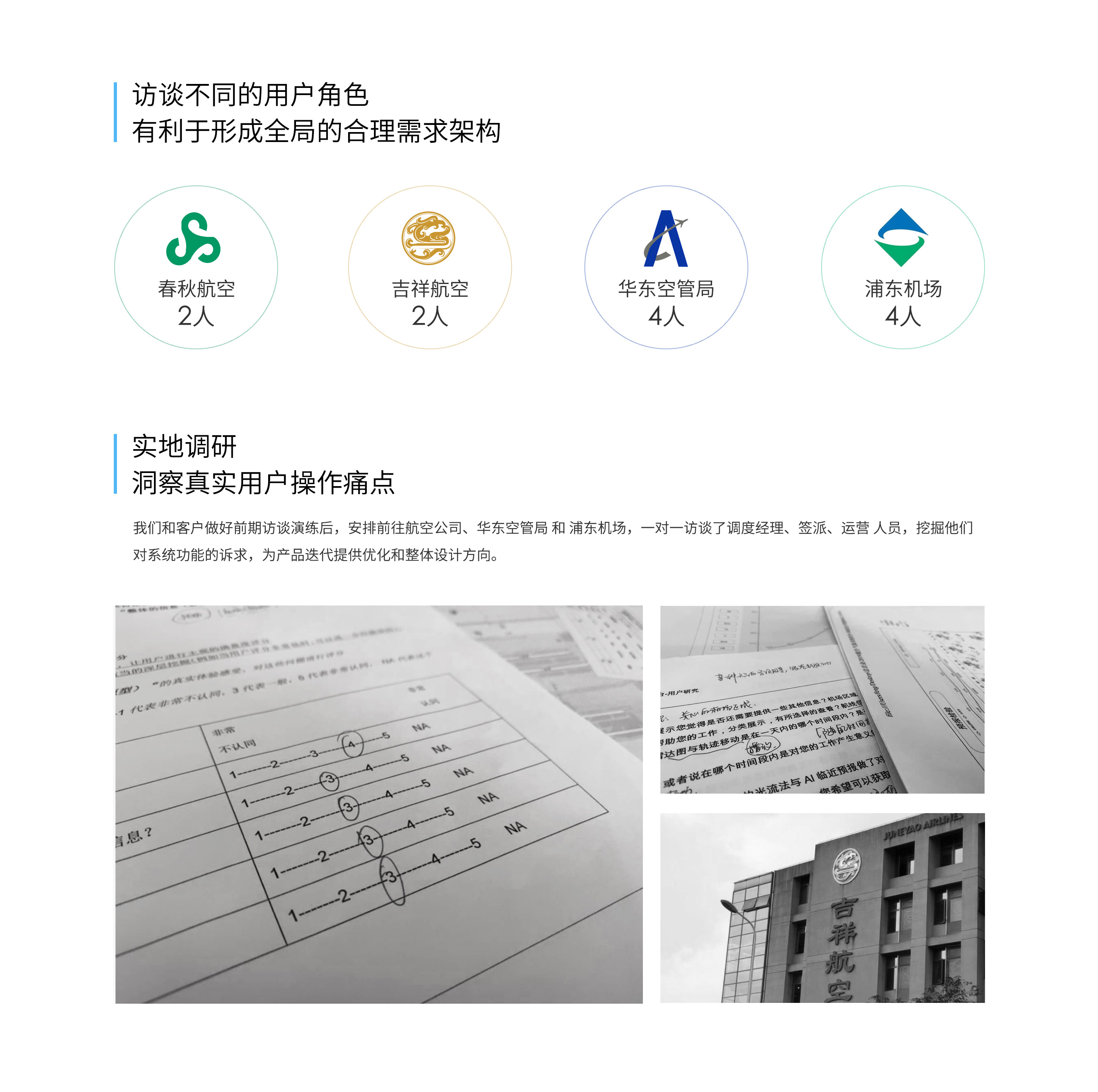 UI界面设计公司