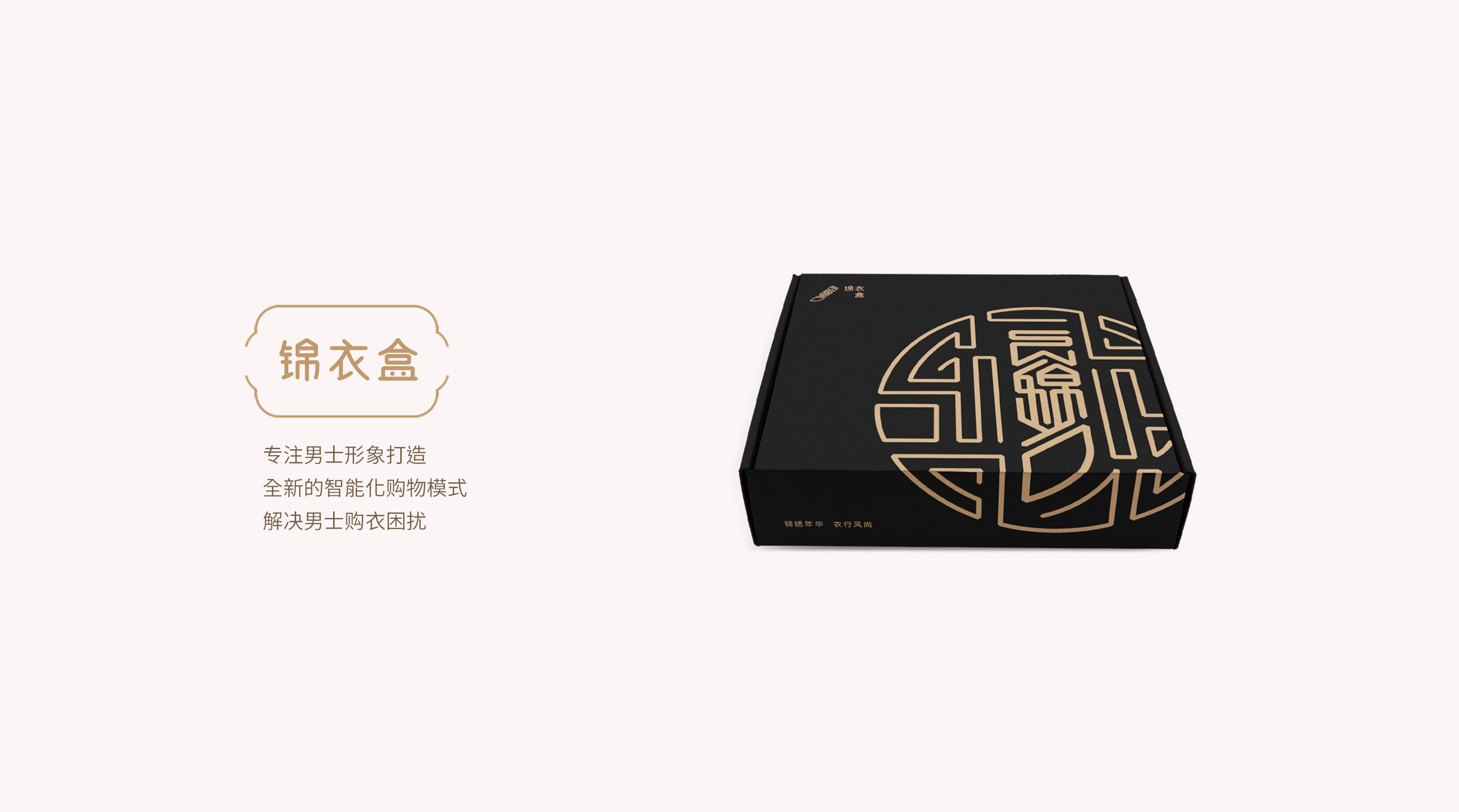 UI界面设计公司