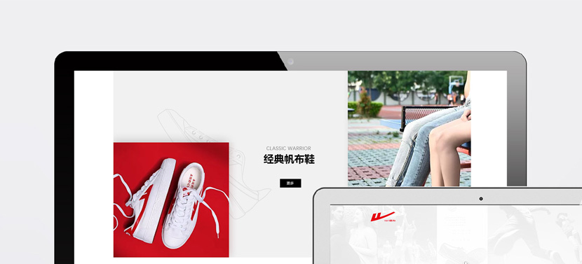 营销型的品牌网站目标客户群分类