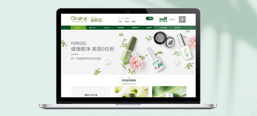 高端品牌官方网站的设计特点是什么？怎么选择？