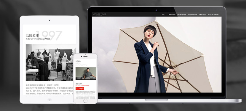 一起梳理做好官方网站品牌设计​的几个方法