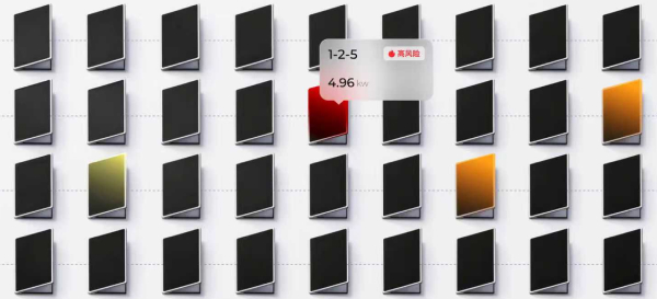 光伏运维系统UX设计：如何降低工程师的认知负担？