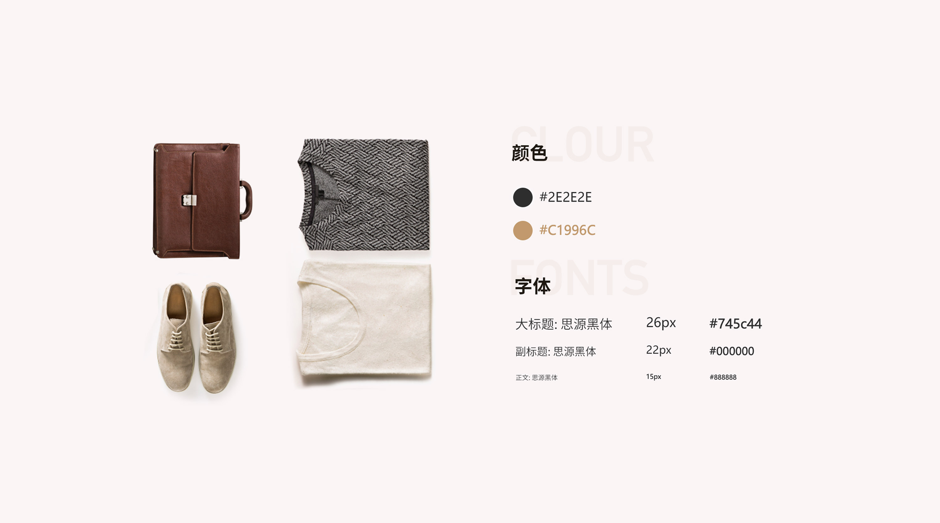 UI界面设计公司