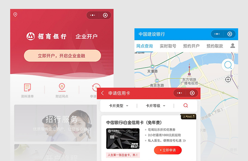 小程序导航还流行么？其存在价值是什么？