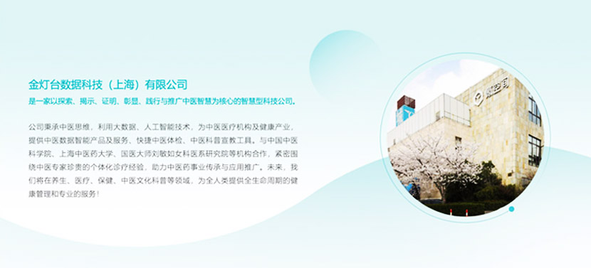 关于品牌官方网站设计的素材运用及设计