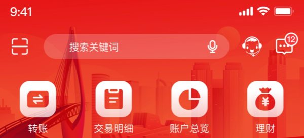 关于银行数字化，用户体验设计的6条设计法则