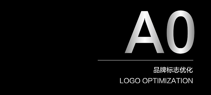 企业品牌形象设计中必须包含的三大内容是什么？