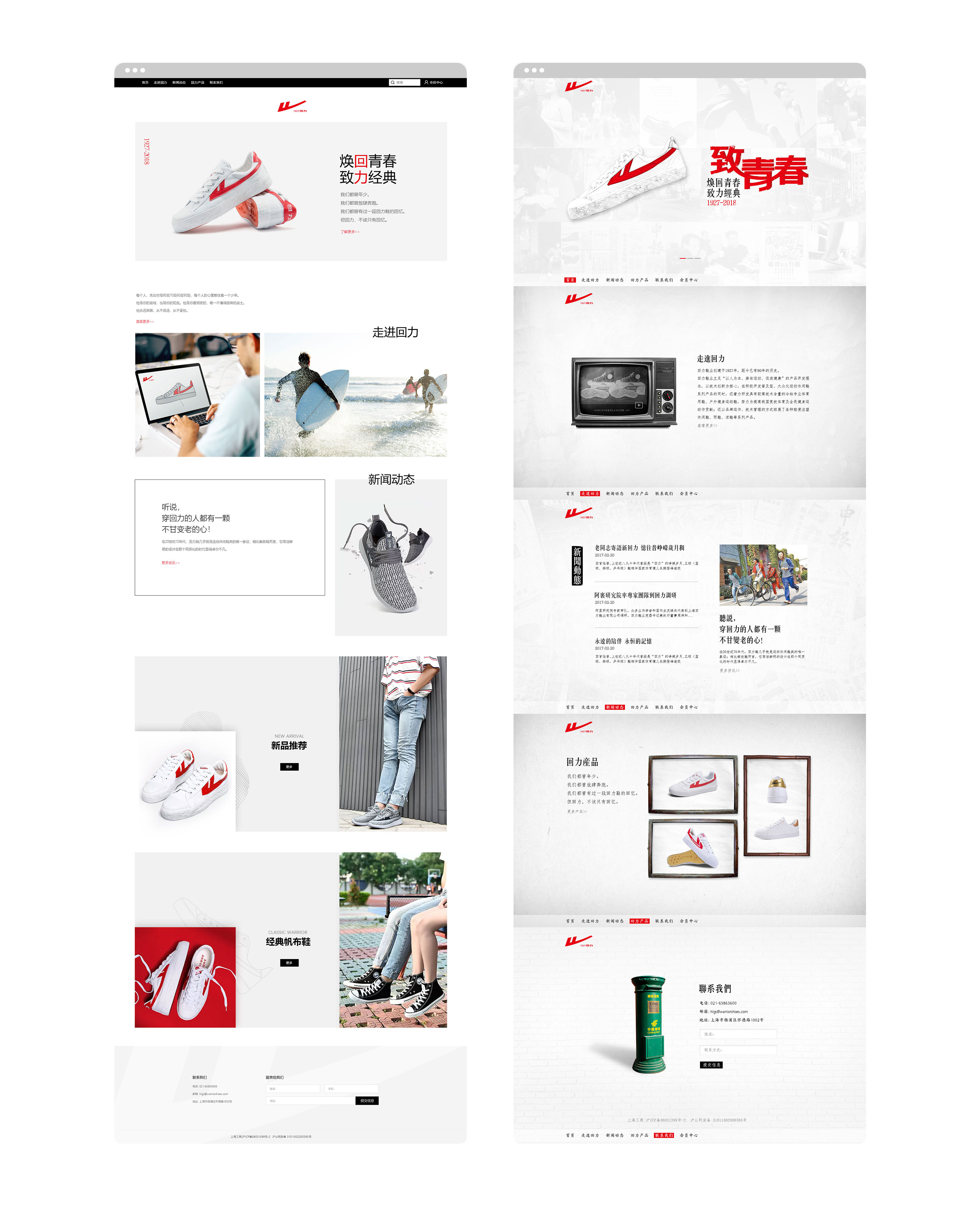 UI界面设计公司