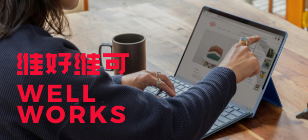 优秀的UI设计公司：SaaSUI/UX界面设计的秘诀