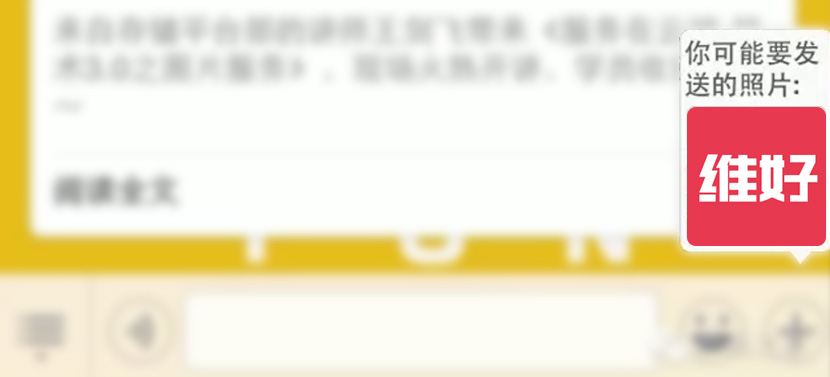 什么用户行为预判？对体验有何帮助？