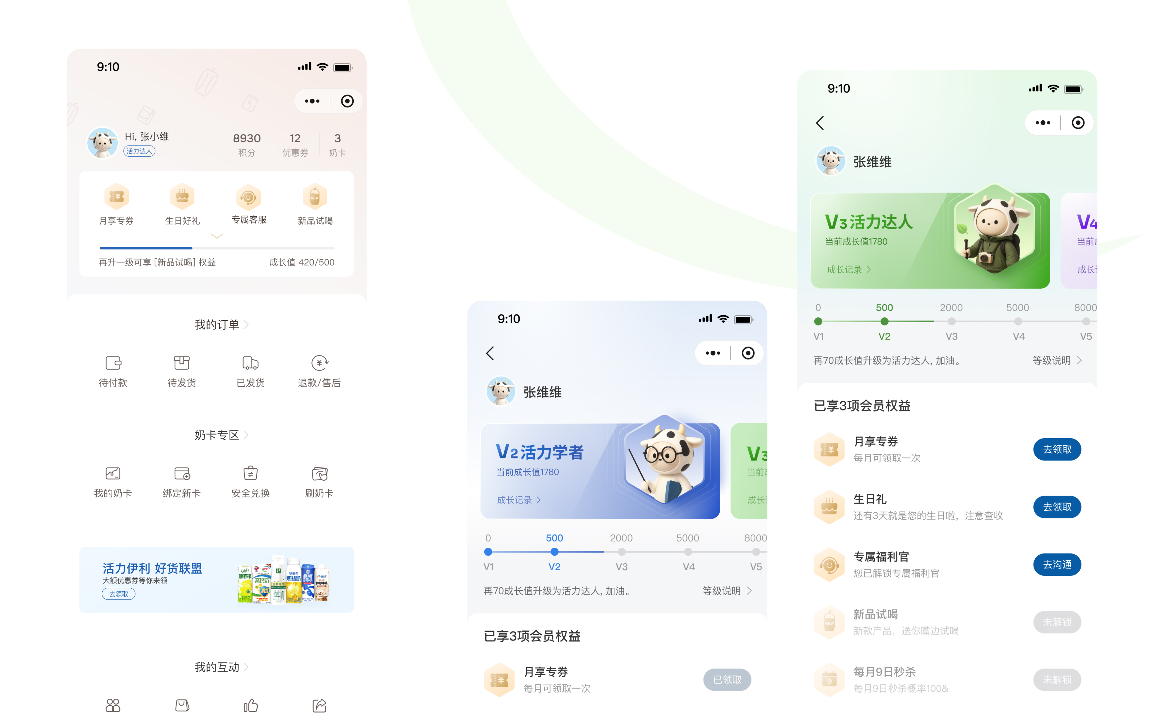 UI界面设计公司