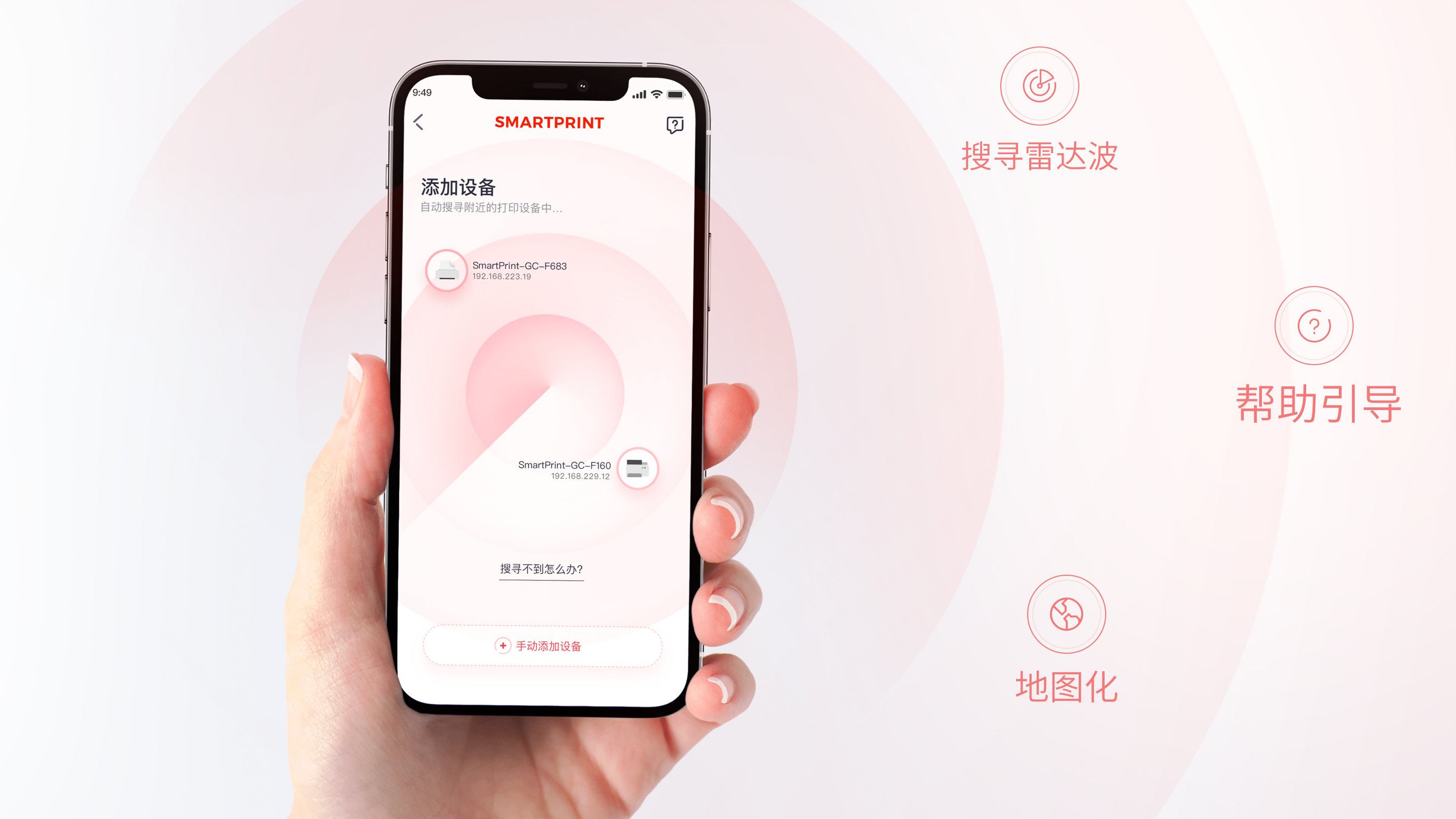 UI界面设计公司