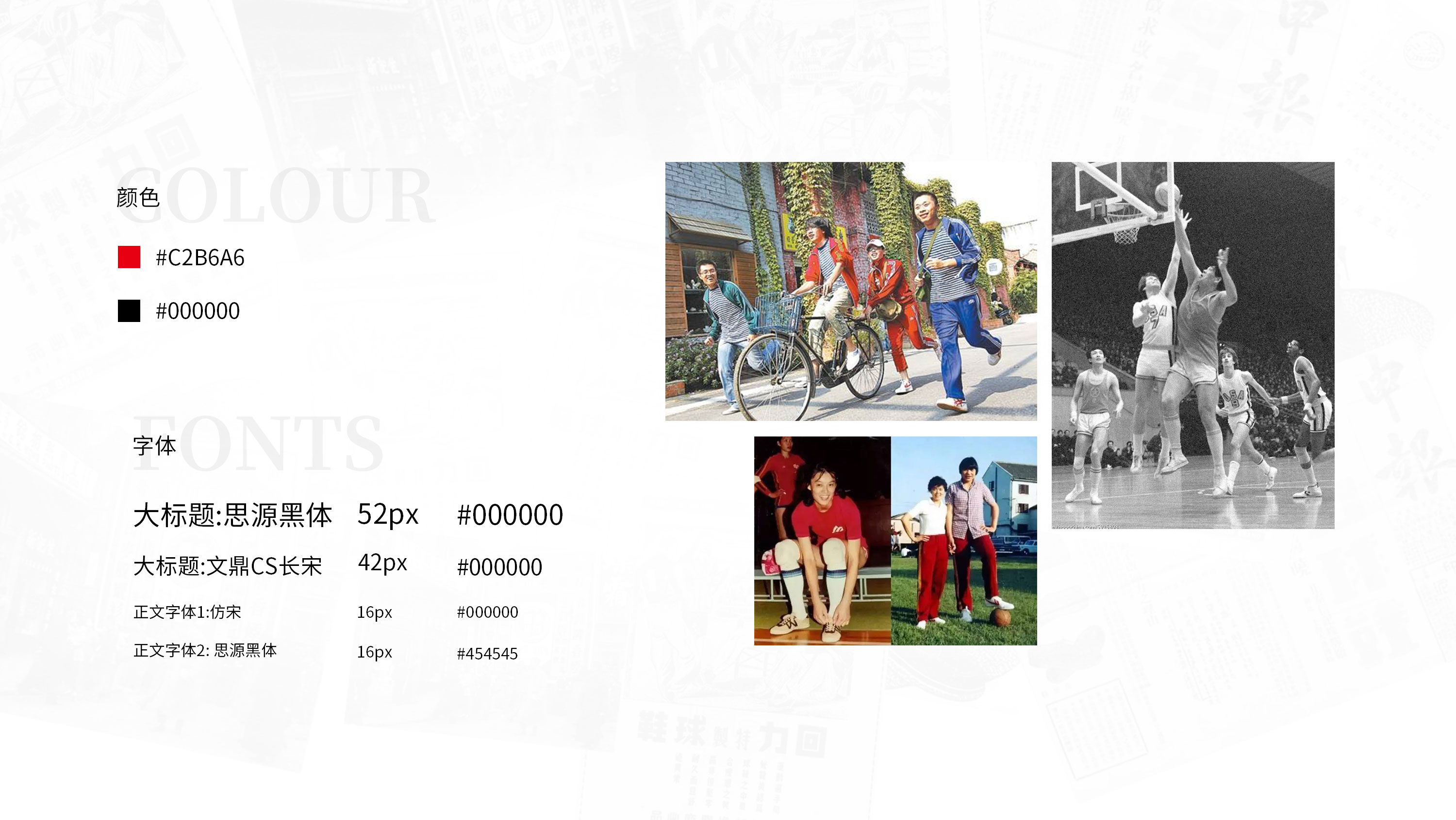 UI界面设计公司