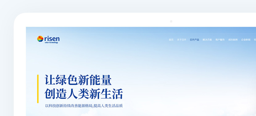 高端品牌网站建设的关键点在哪里