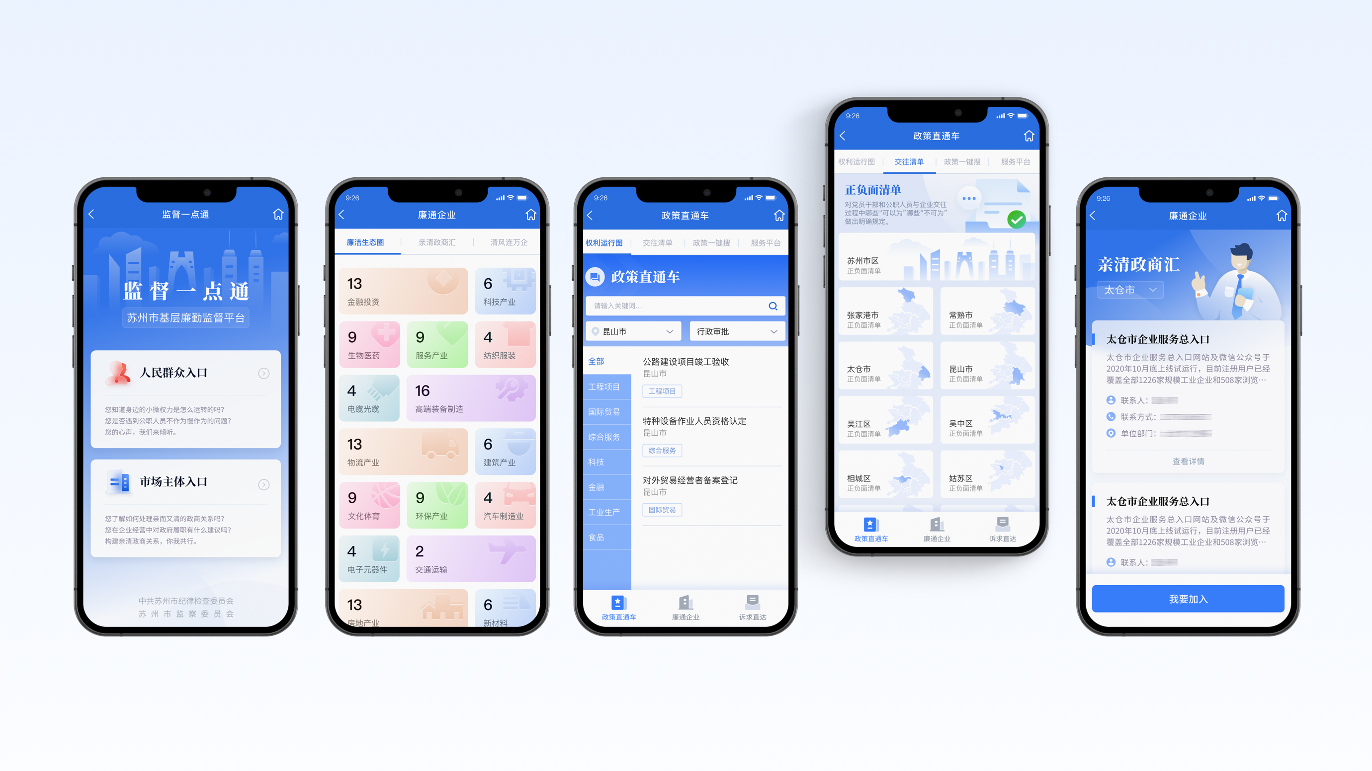 UI界面设计公司