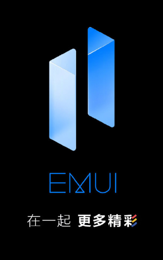 华为发布EMUI 11，体验全新升级