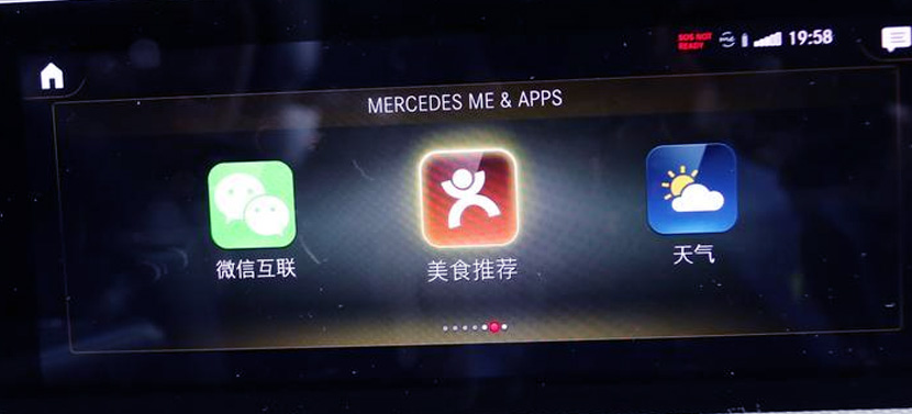 车机HMI交互界面设计原则和车机HMI的交互方式