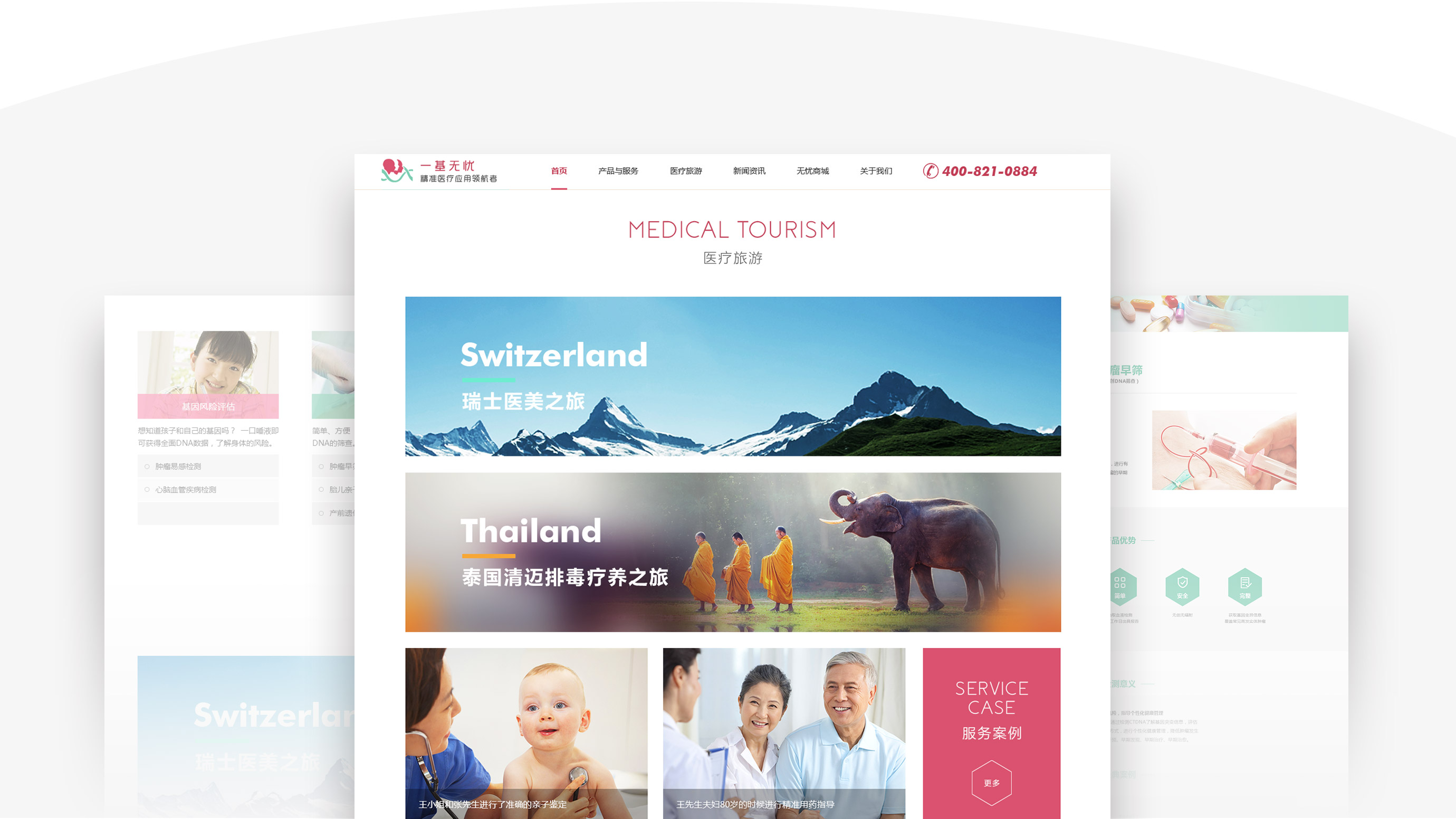 UI界面设计公司